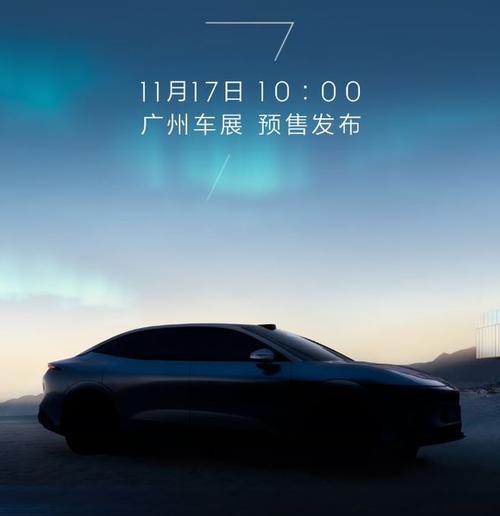 广州111极氪汽车发布智能汽车全域AI，比亚迪的未来服务提升用户体验